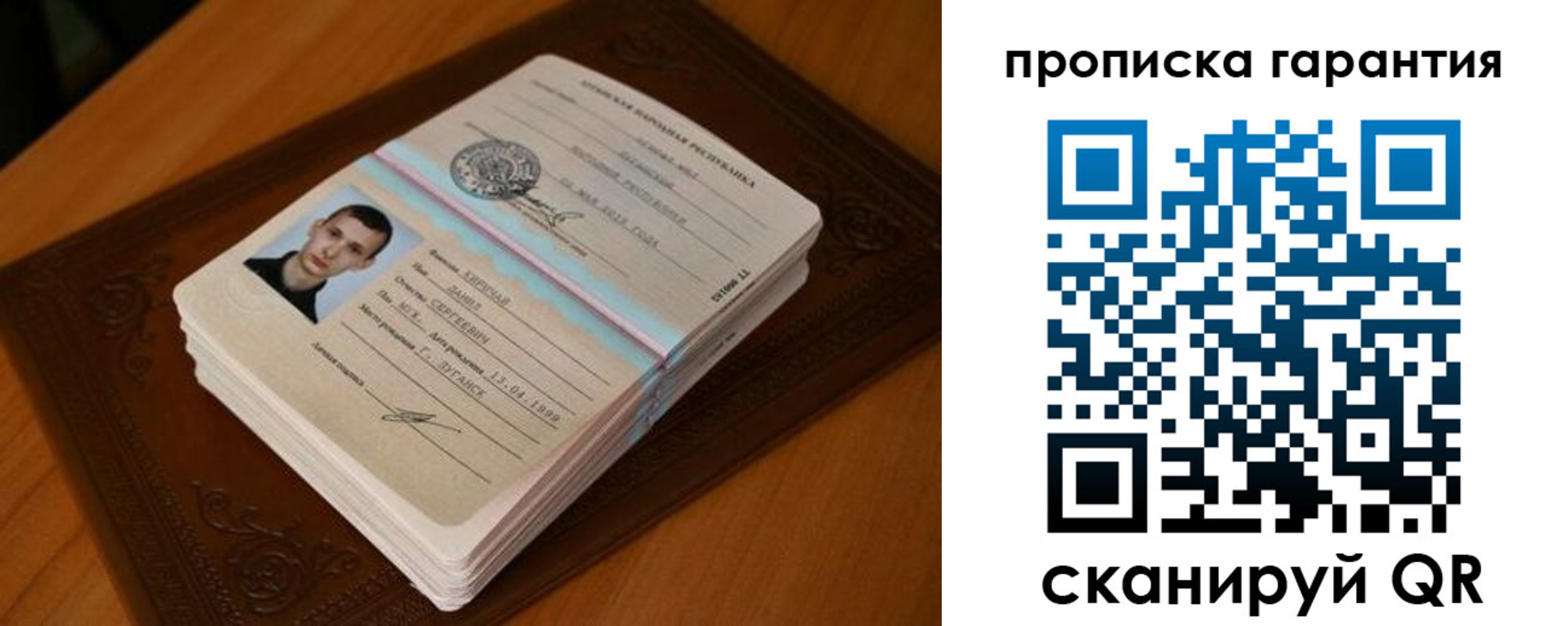 найти адрес прописки в Твери
