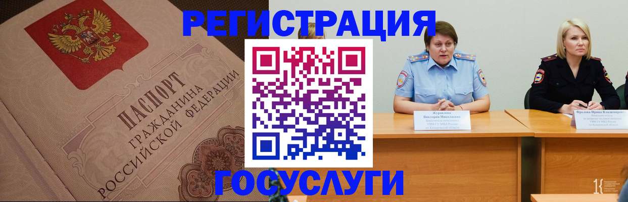 временная регистрация гарантия в Твери