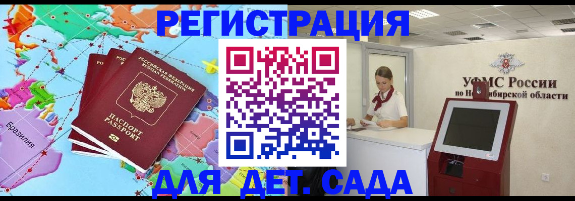 временная регистрация госуслуги в Твери